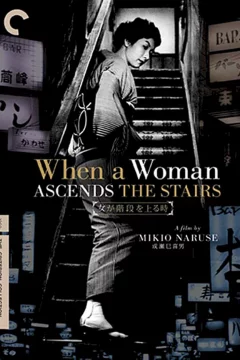 Affiche du film = Quand une femme monte l'escalier