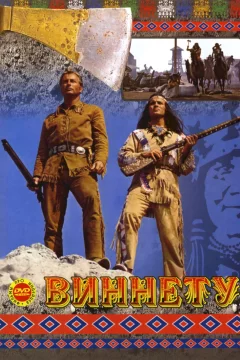 Affiche du film = La revolte des indiens apaches