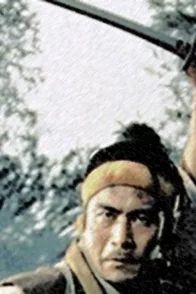 Affiche du film : Musashi duel a ichijoji