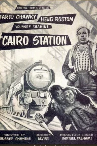 Affiche du film : Gare centrale