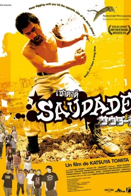 Affiche du film Saudade