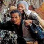 Photo du film : La ballade de narayama