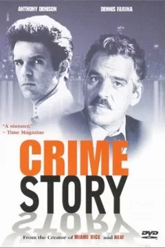 Affiche du film = Crime story