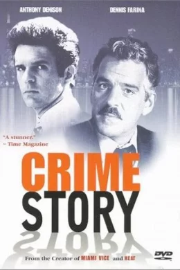 Affiche du film Crime story