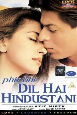 Affiche du film Phir bhi dil hai hindustani