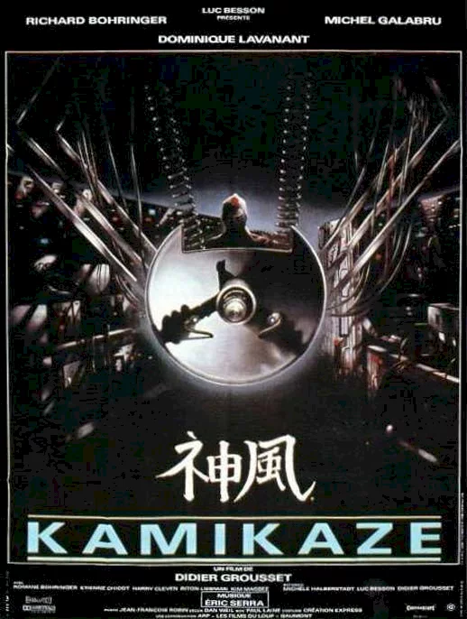 Photo 1 du film : Kamikaze