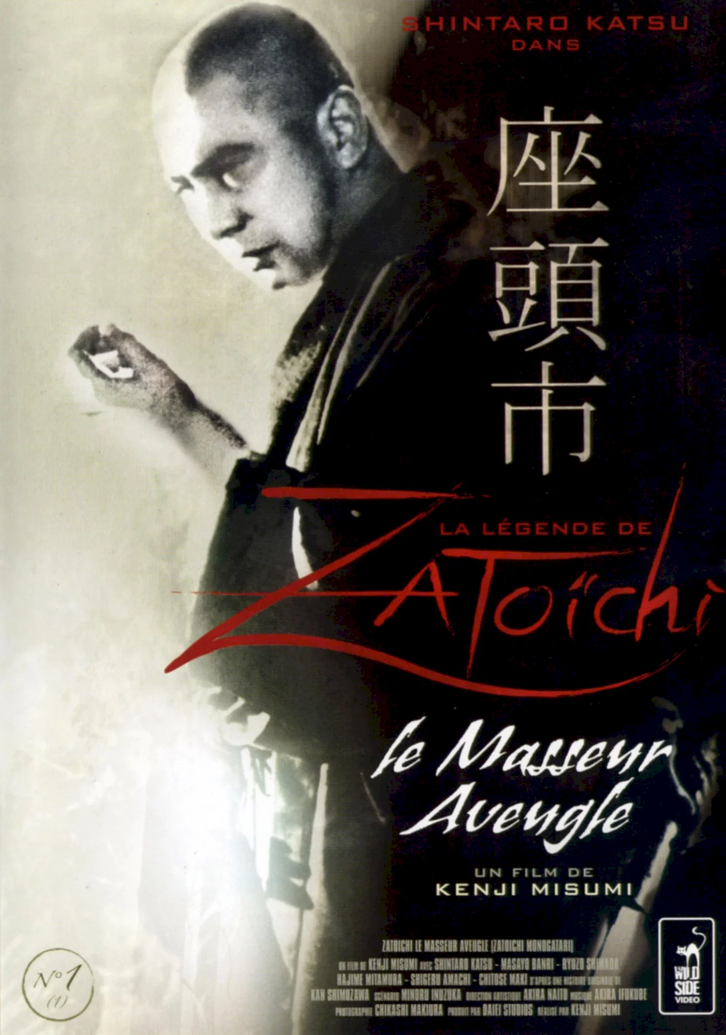Photo 1 du film : Zatoichi, le masseur aveugle