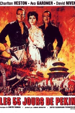 Affiche du film Les 55 jours de pekin