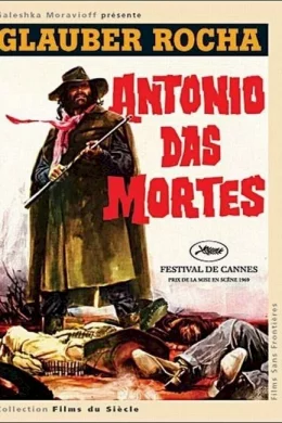 Affiche du film Antonio das mortes