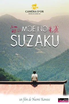 Affiche du film = Suzaku