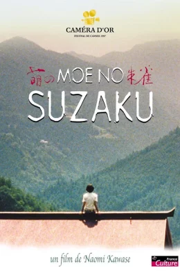 Affiche du film Suzaku