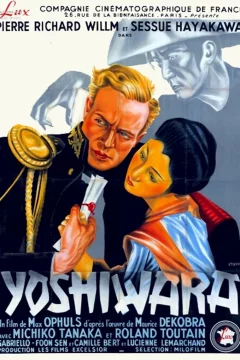Affiche du film = Yoshiwara