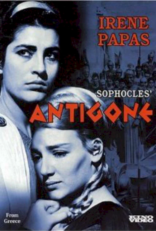 Photo 1 du film : Antigone