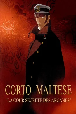 Affiche du film Corto Maltese, la cour secrète des arcanes