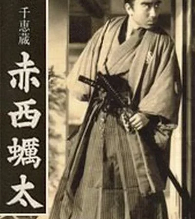Photo dernier film  Shosaku Sugiyama