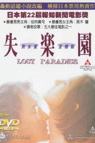 Affiche du film : Lost paradise