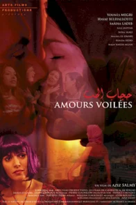 Affiche du film : Amours voilées