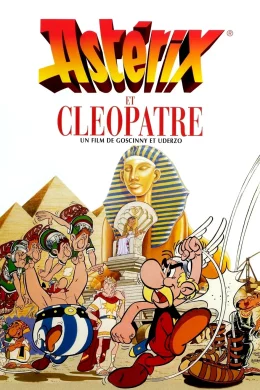 Affiche du film Astérix et Cléopatre