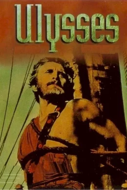 Affiche du film Ulysse