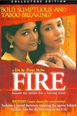 Affiche du film Fire