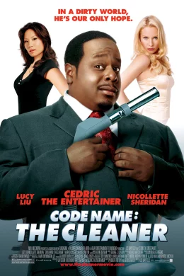 Affiche du film The code