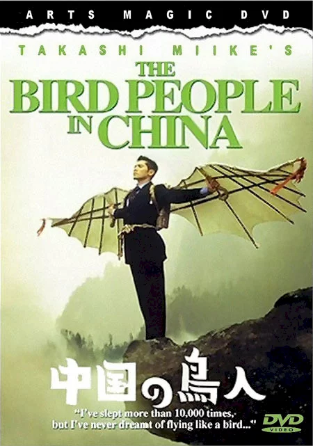 Photo 1 du film : Bird People in China