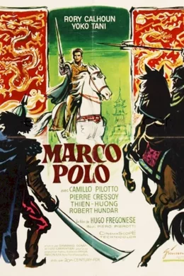 Affiche du film Marco polo