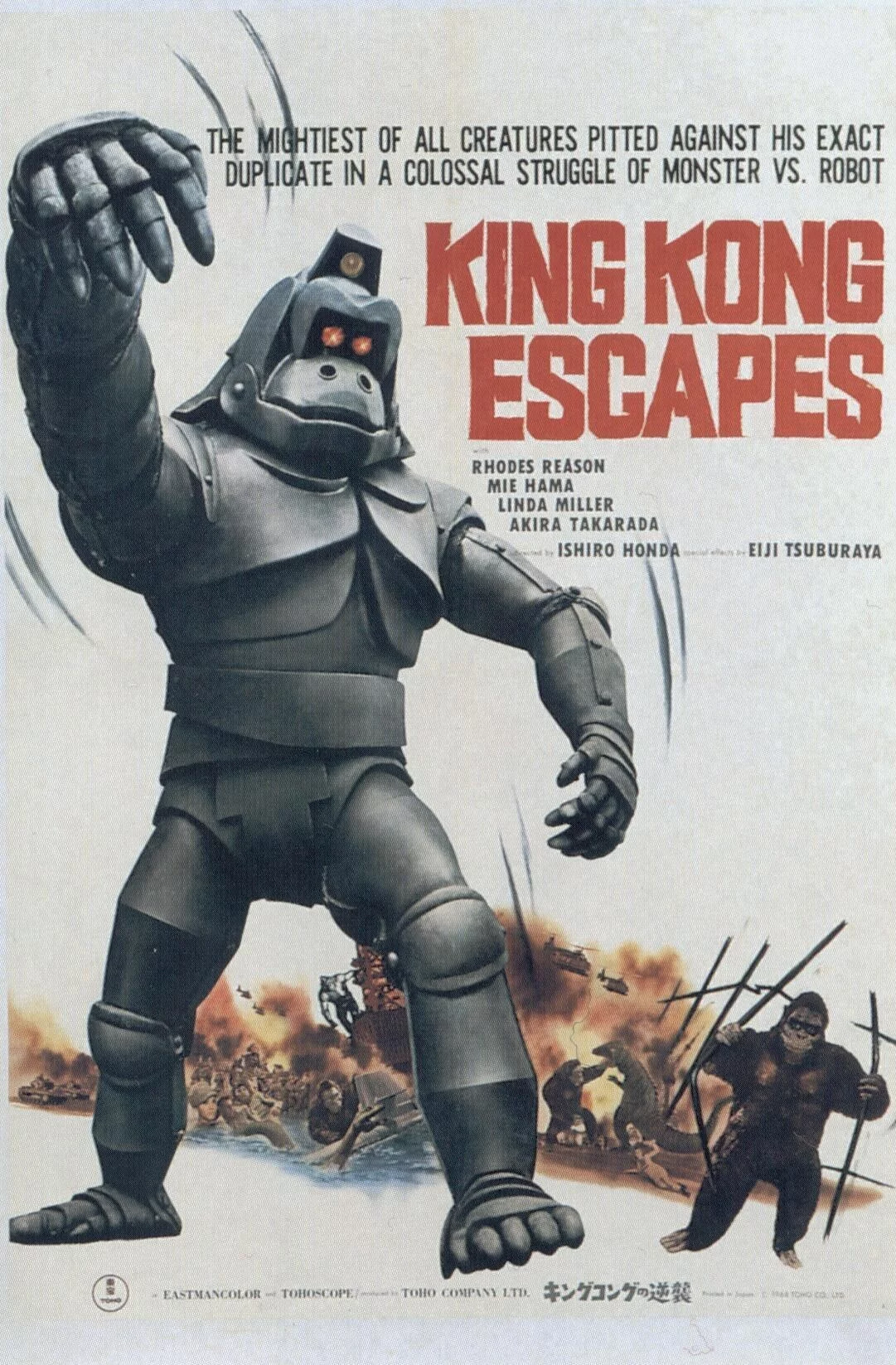 Photo 1 du film : La revanche de king kong