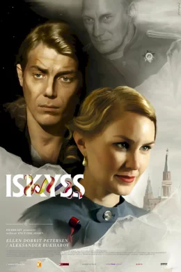 Affiche du film Ice Kiss
