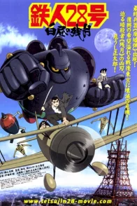 Affiche du film : Tetsujin 28-go