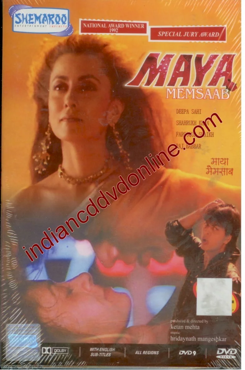 Photo 1 du film : Maya memsaab