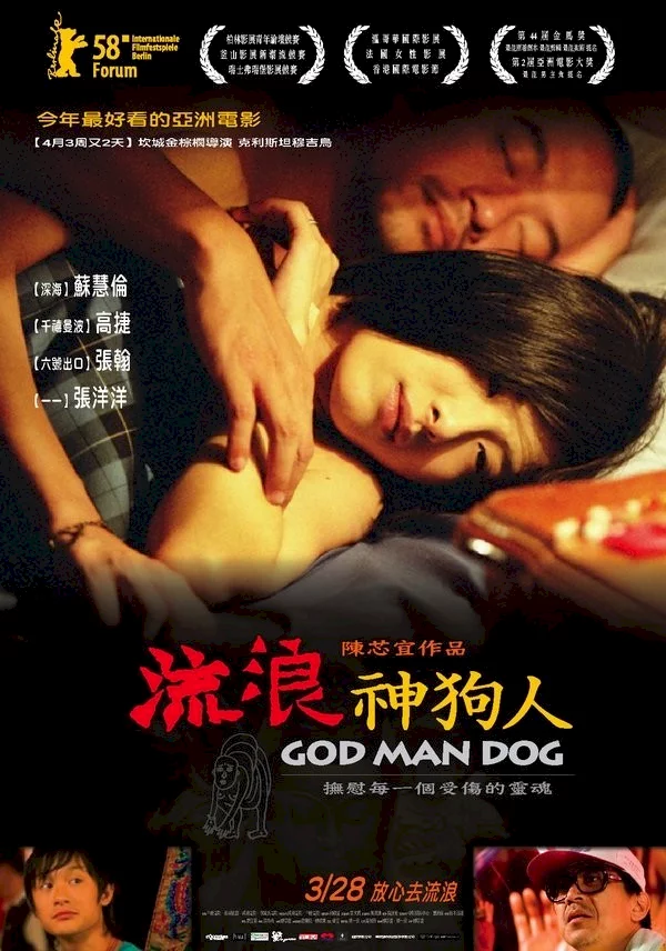 Photo du film : God man dog