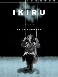 Photo dernier film Kumeko Urabe
