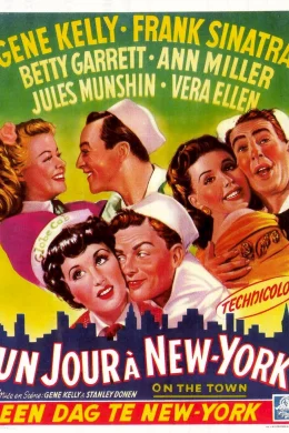 Affiche du film Un jour à New york