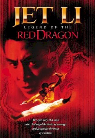 Photo 1 du film : La légende du Dragon Rouge