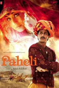 Affiche du film : Paheli