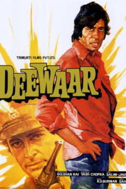 Affiche du film Deewar