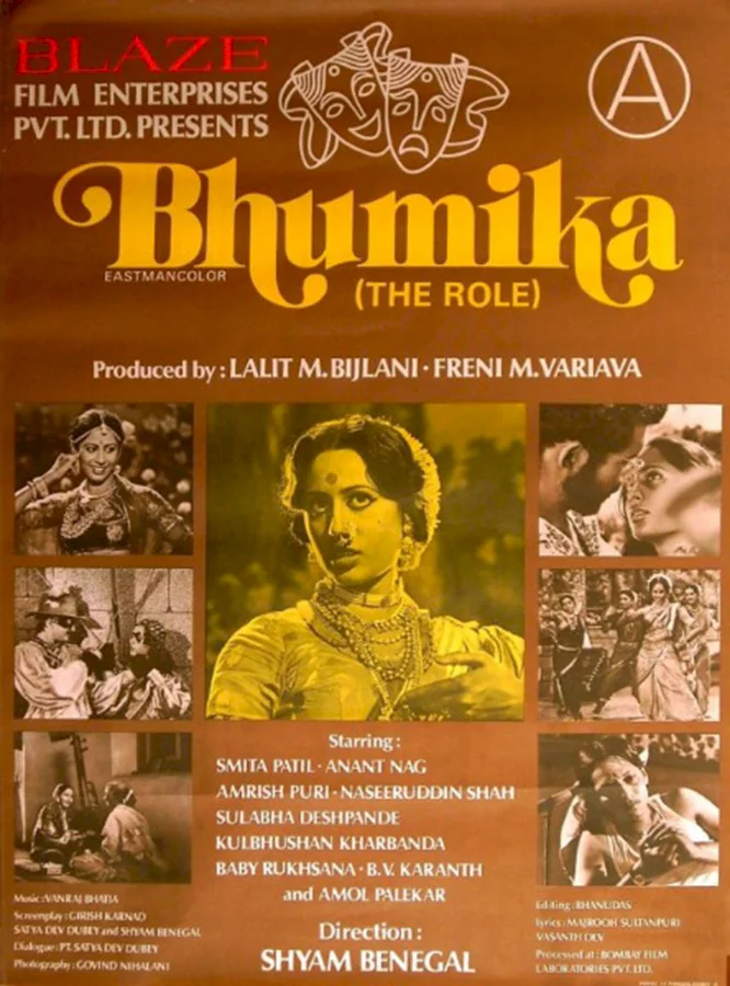Photo 1 du film : Bhumika
