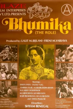 Affiche du film = Bhumika