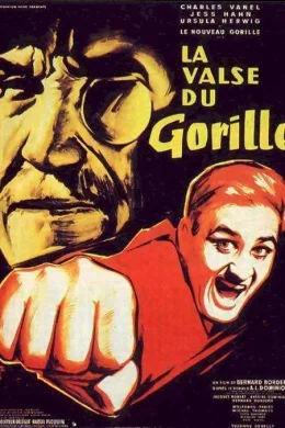 Affiche du film La valse du gorille