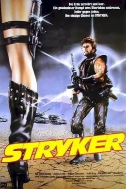 Affiche du film Stryker