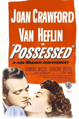 Affiche du film La possedee