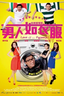Affiche du film Love love love