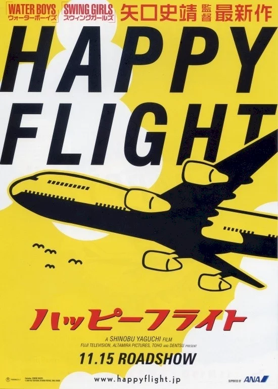 Photo du film : Happy Flight