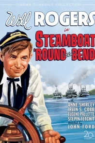 Affiche du film : Steamboat round the bend