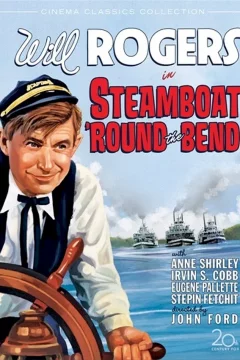 Affiche du film = Steamboat round the bend