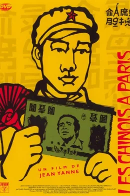 Affiche du film Les Chinois à Paris