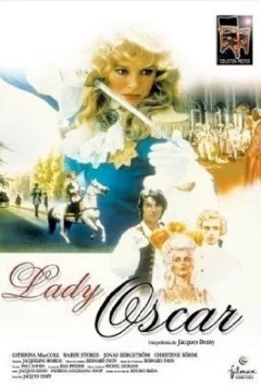 Affiche du film = Lady oscar