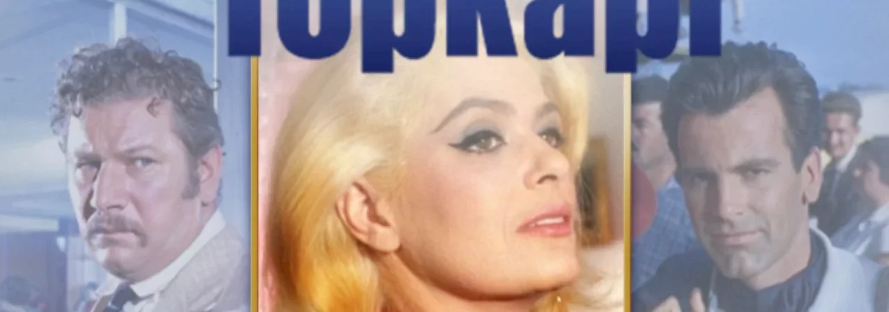 Photo du film : Topkapi