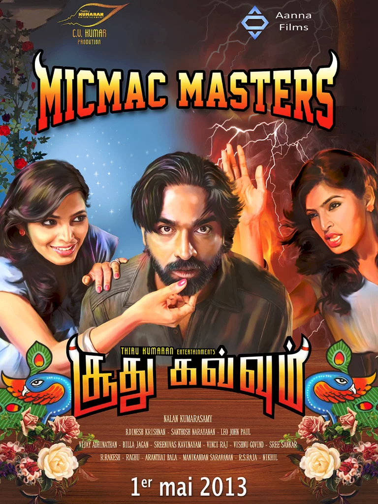 Photo du film : Micmac Masters @Soodhu Kavvum 